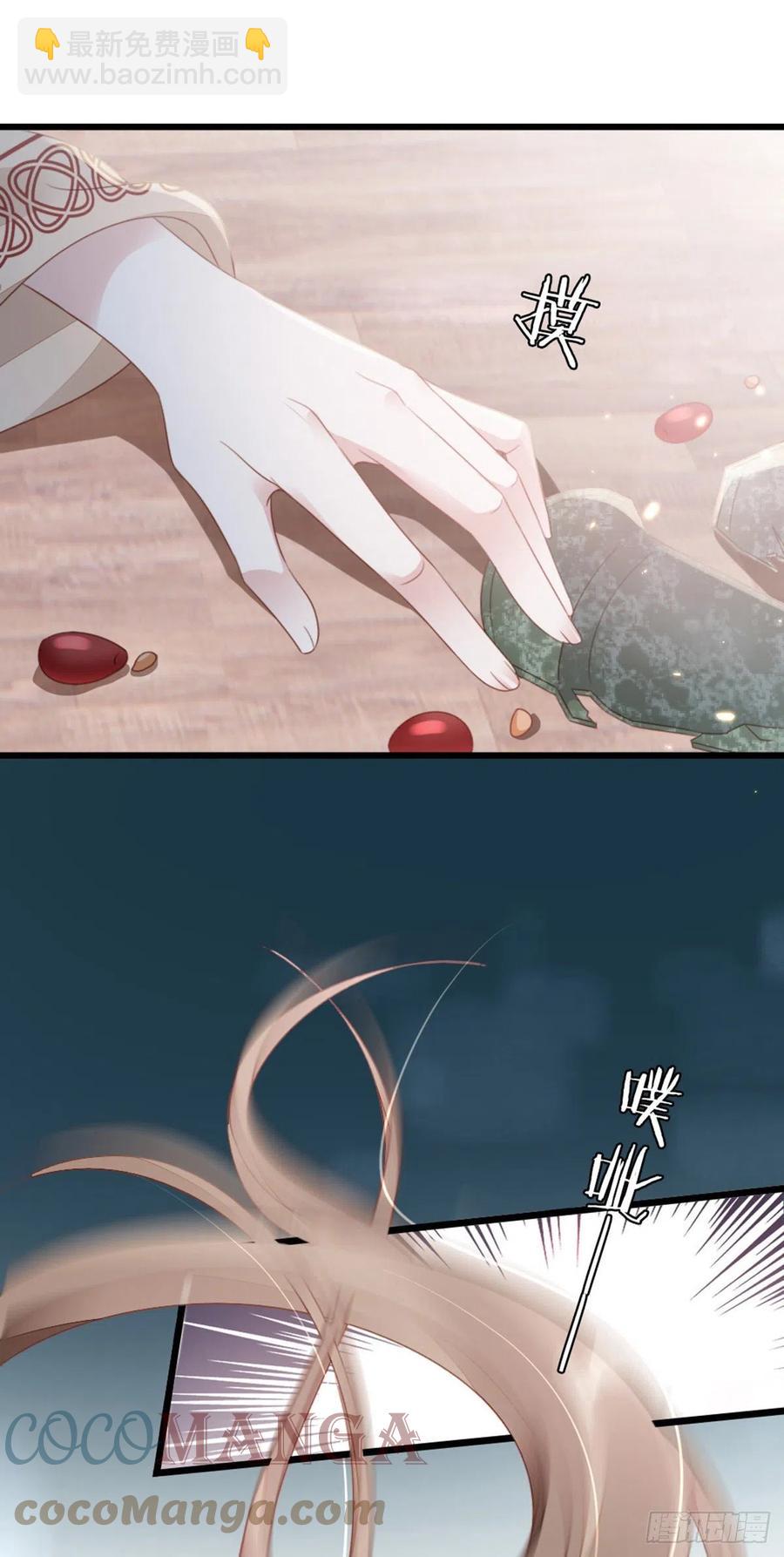 第57话 我不忌讳三个人一起-第59话