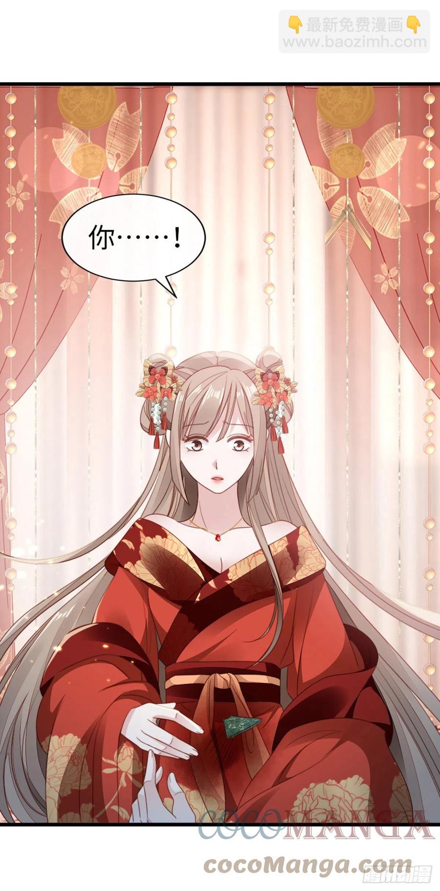 第57话 我不忌讳三个人一起-第59话