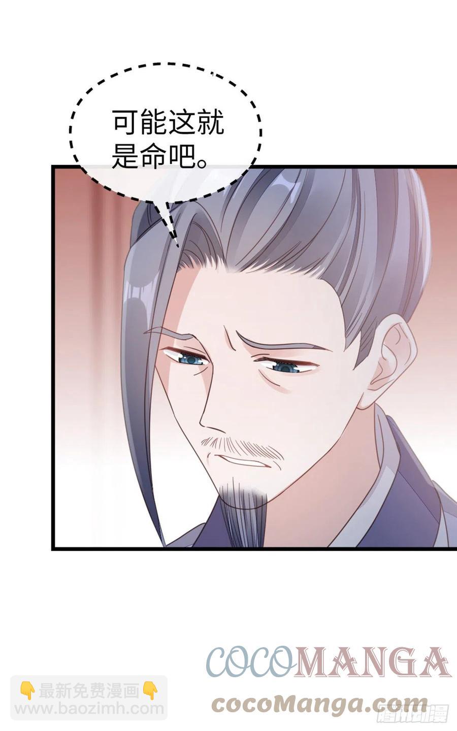 第57话 我不忌讳三个人一起-第59话
