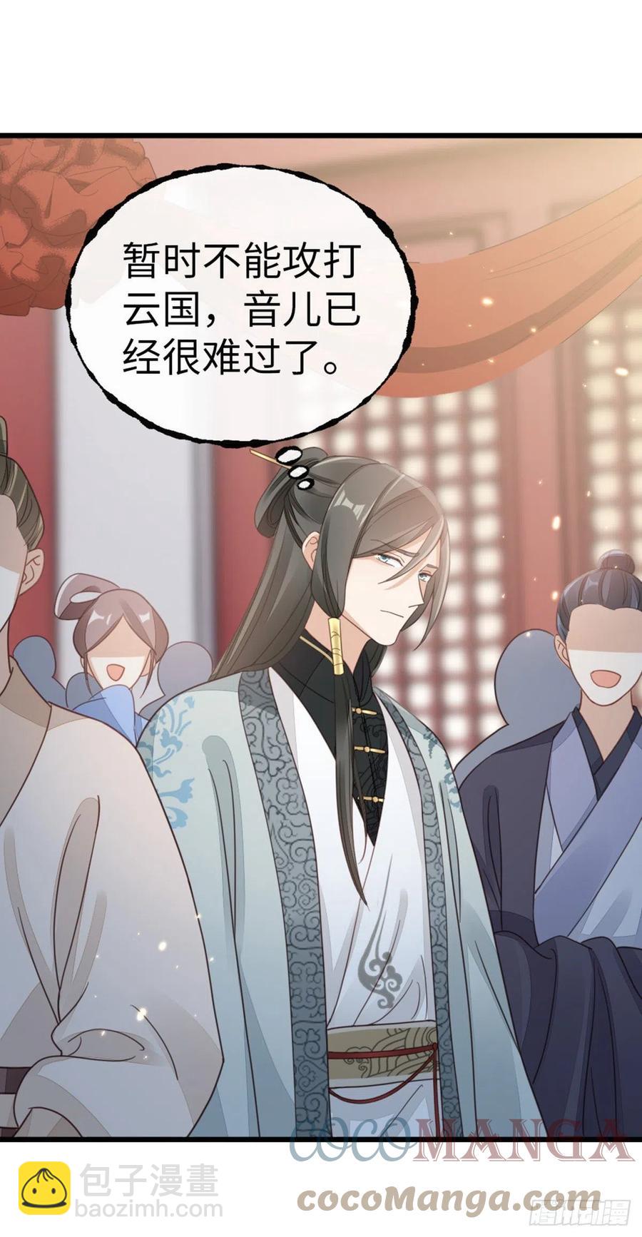 第57话 我不忌讳三个人一起-第59话