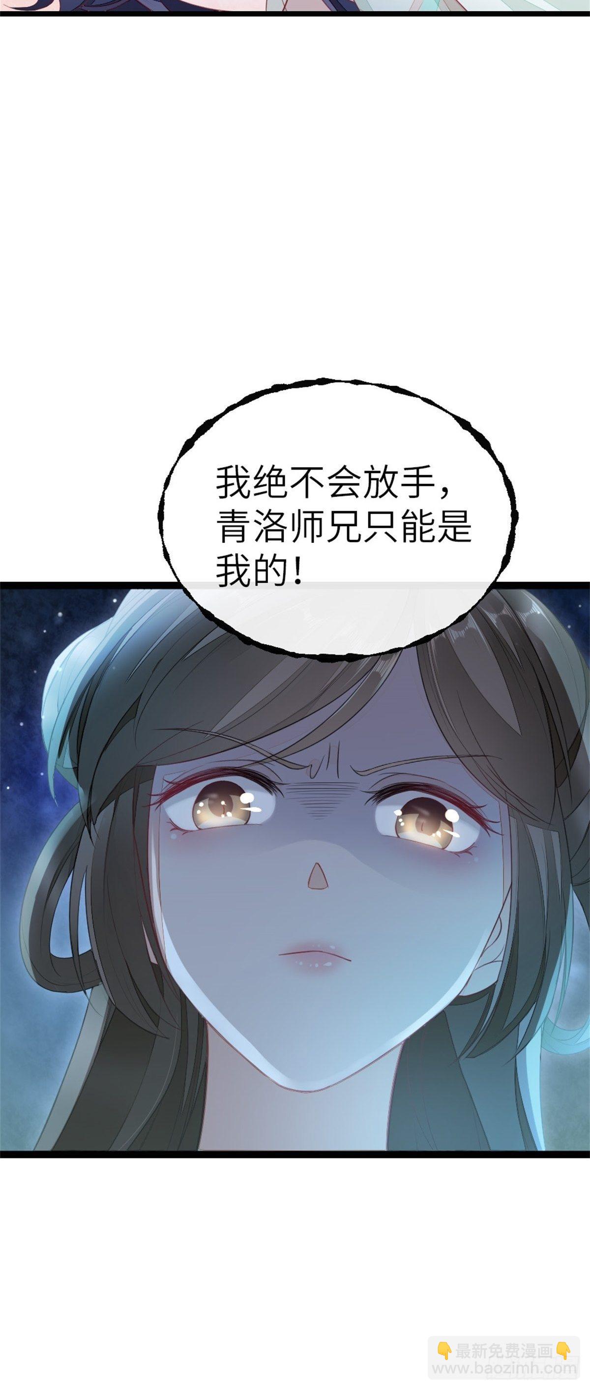 第6话 恶念值下降！-第7话