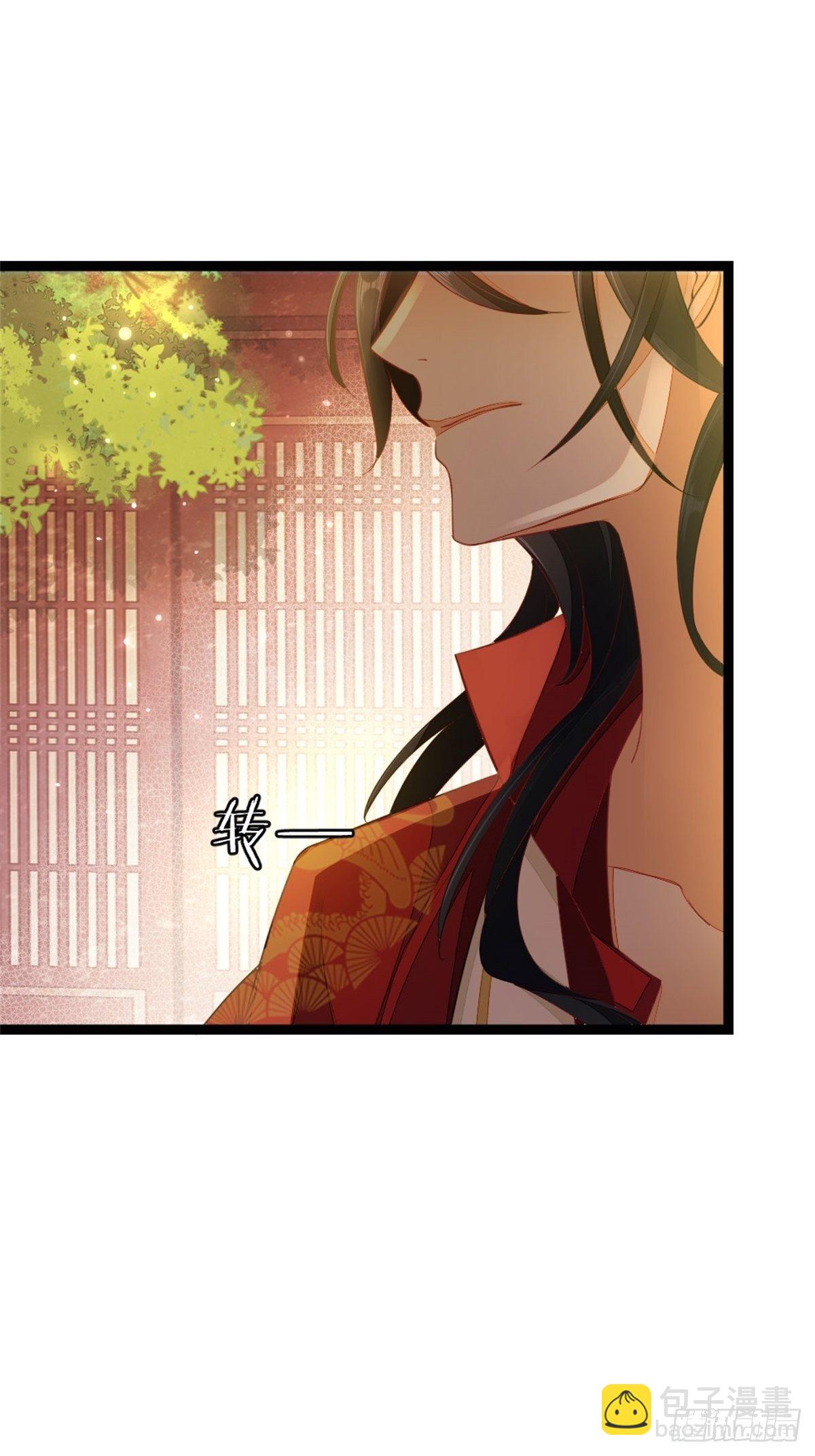 第6话 恶念值下降！-第7话