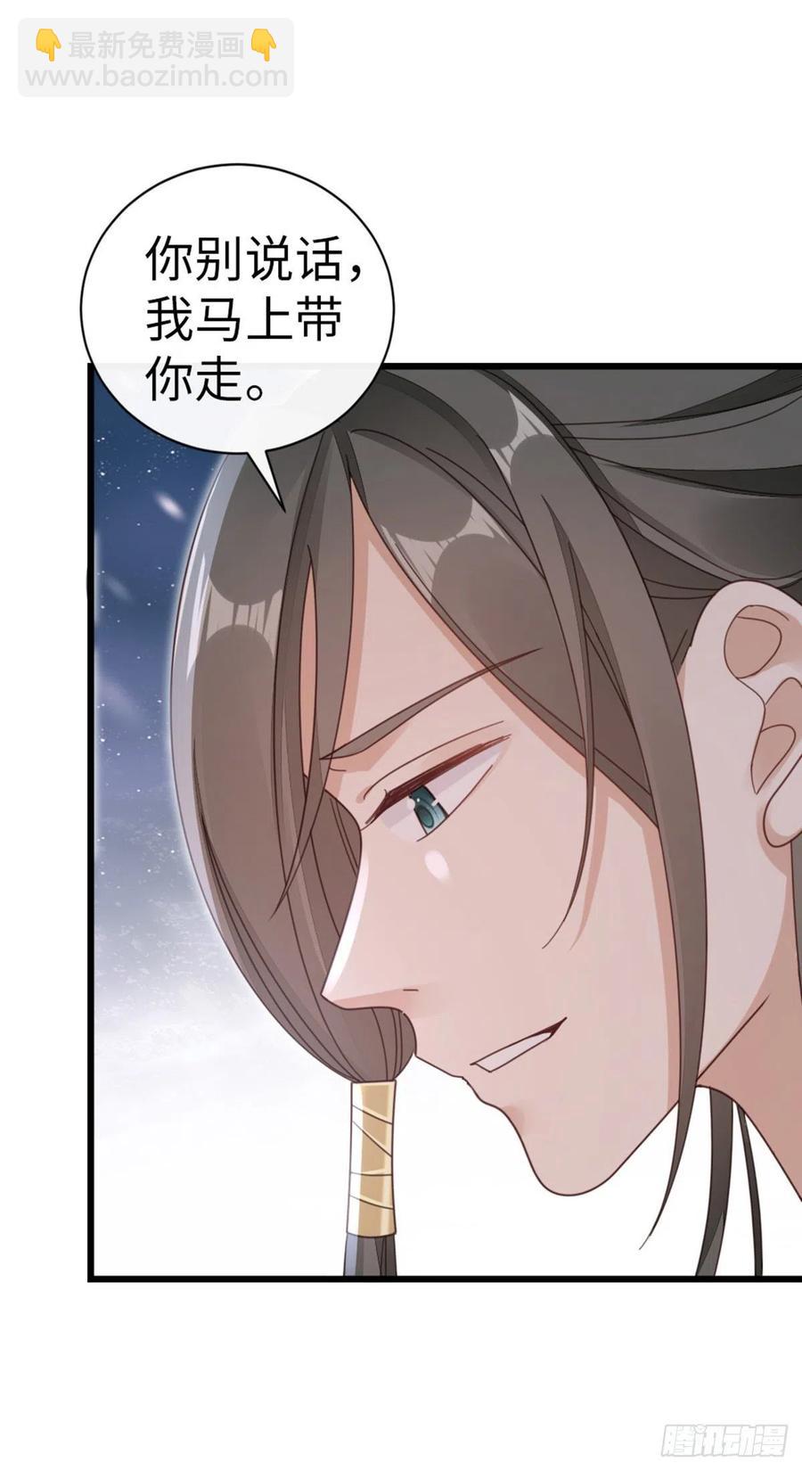 第59话 一切有我-第61话
