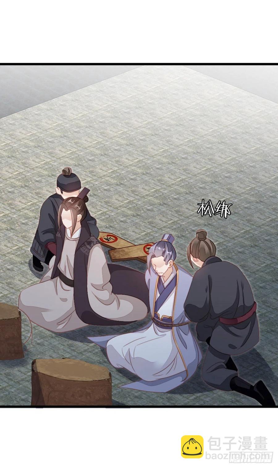 第59话 一切有我-第61话