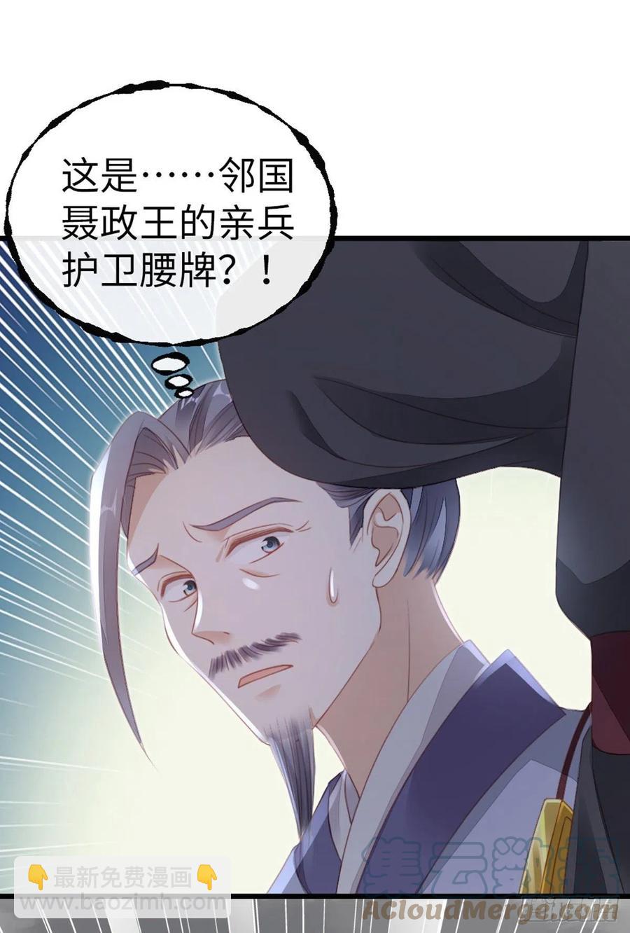 第59话 一切有我-第61话