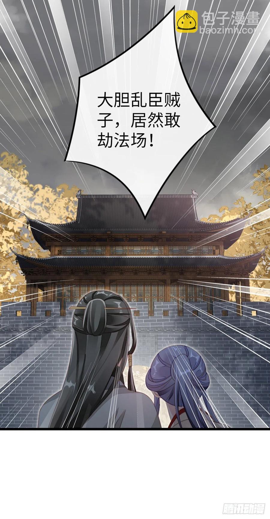第59话 一切有我-第61话
