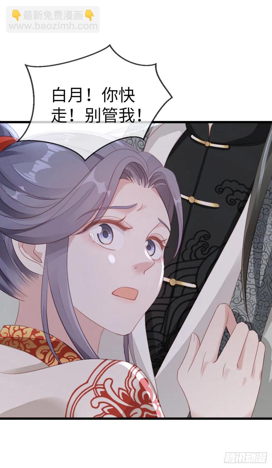 第59话 一切有我-第61话
