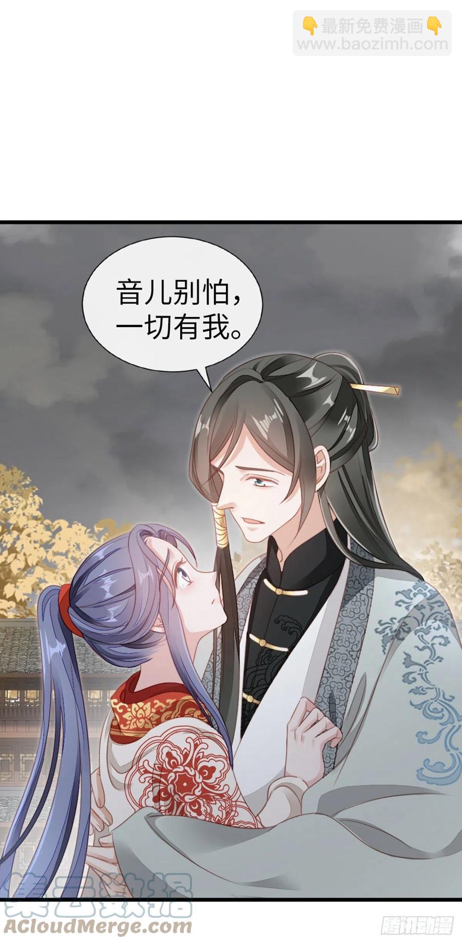 第59话 一切有我-第61话