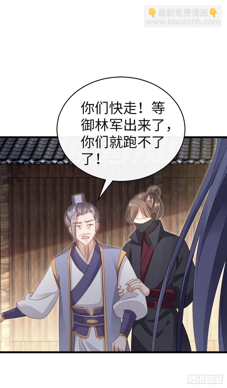 第59话 一切有我-第61话