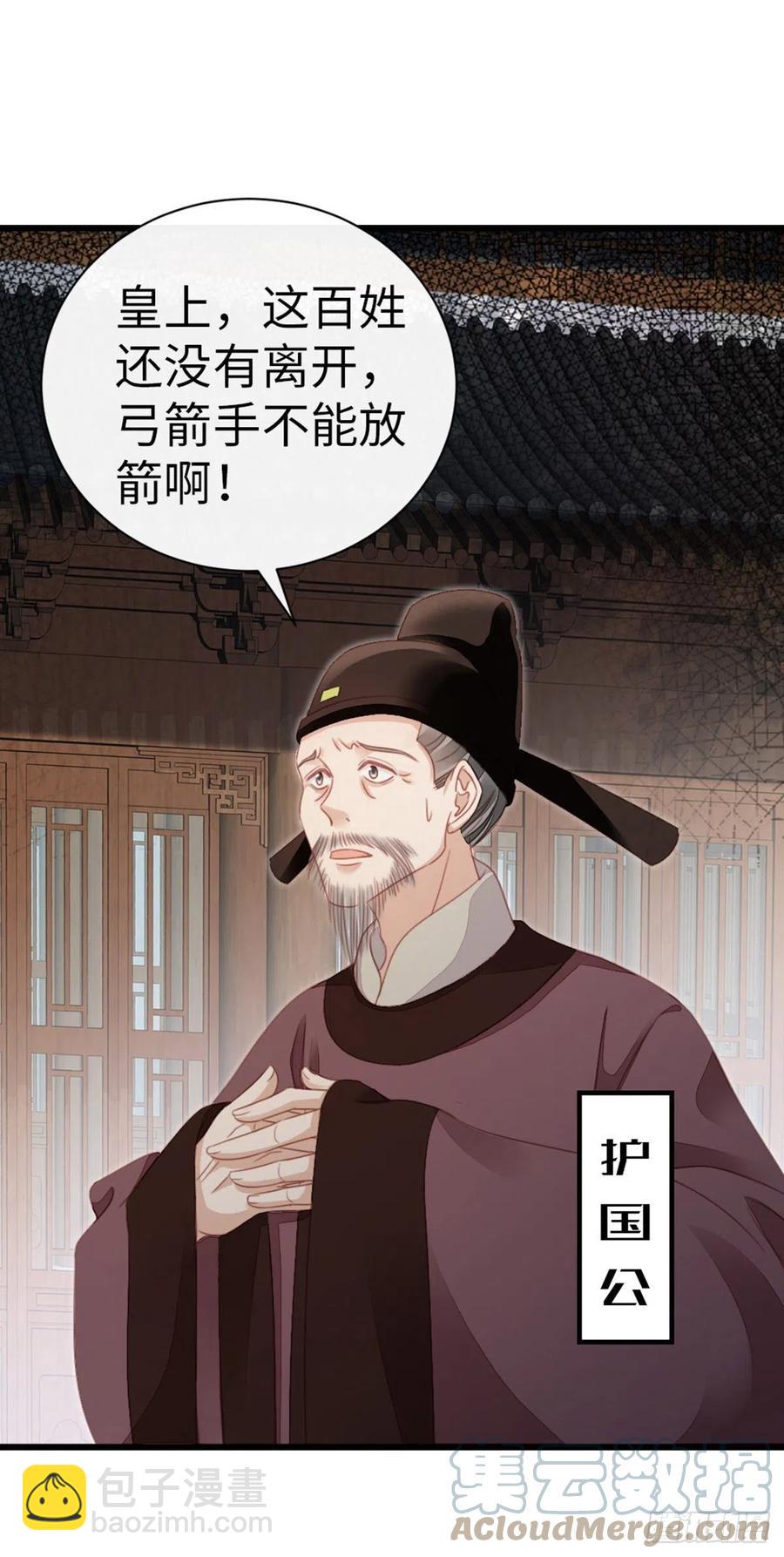 第59话 一切有我-第61话