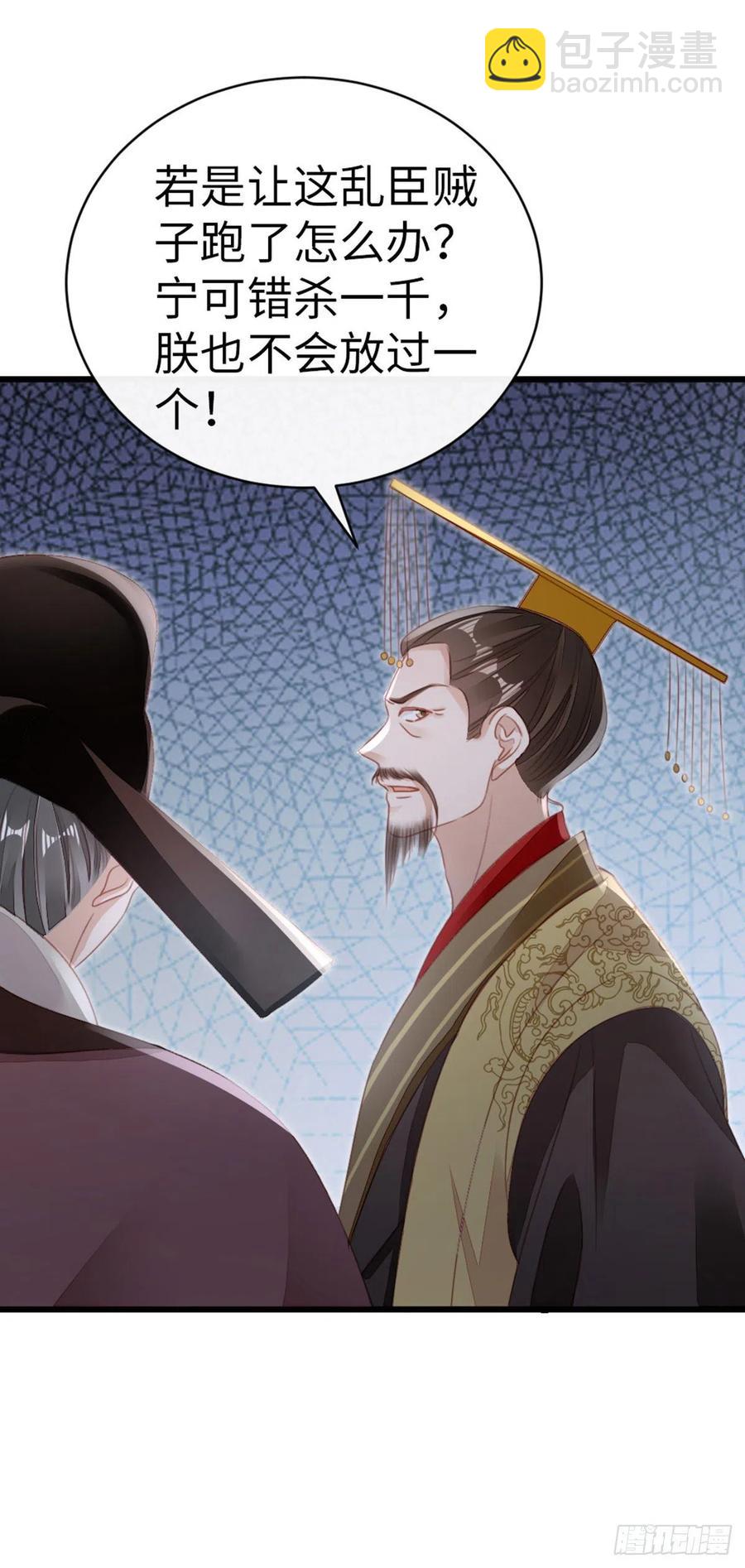 第59话 一切有我-第61话