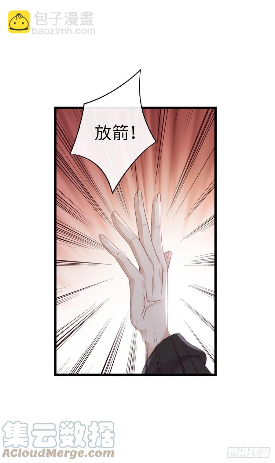 第59话 一切有我-第61话