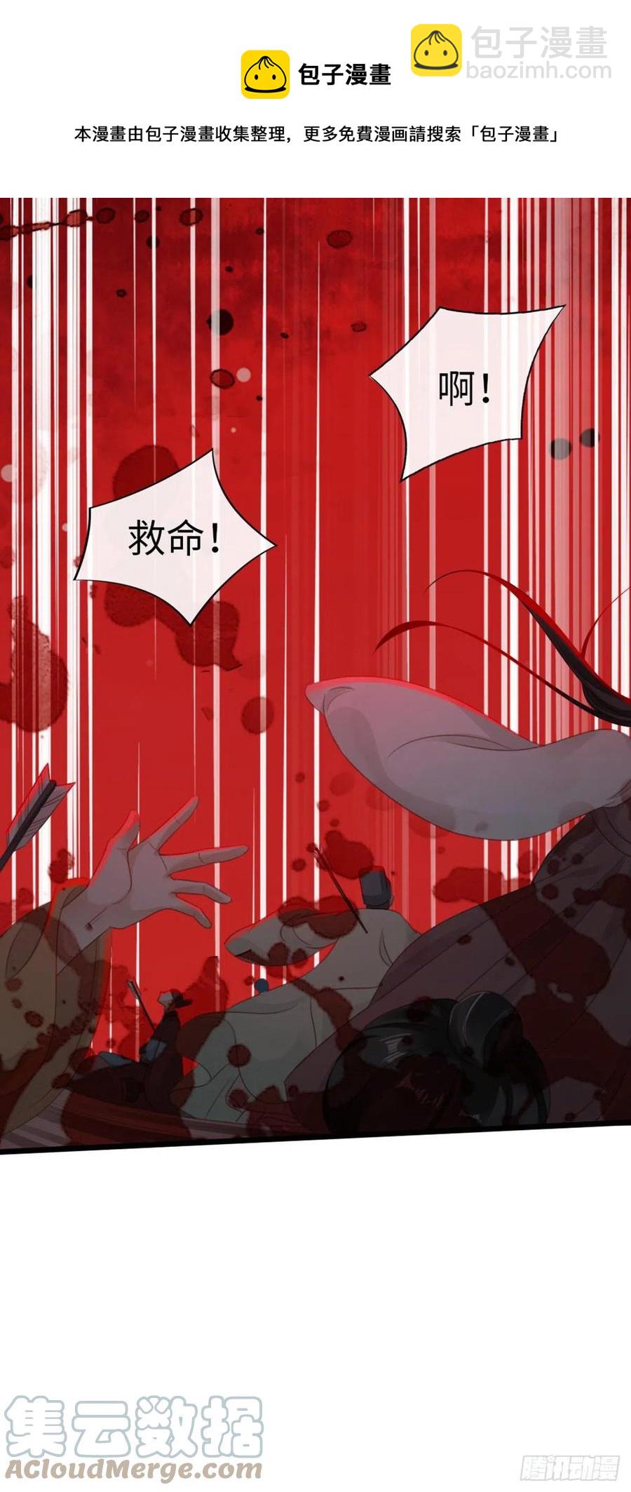 第59话 一切有我-第61话