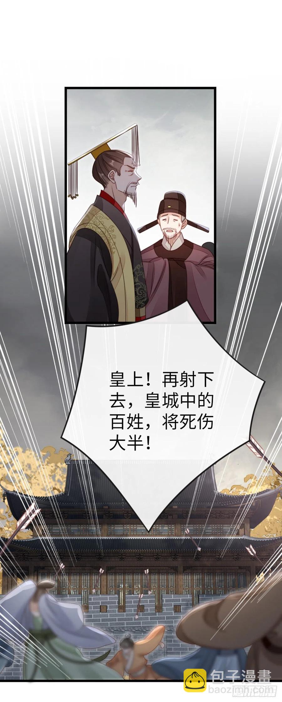 第59话 一切有我-第61话