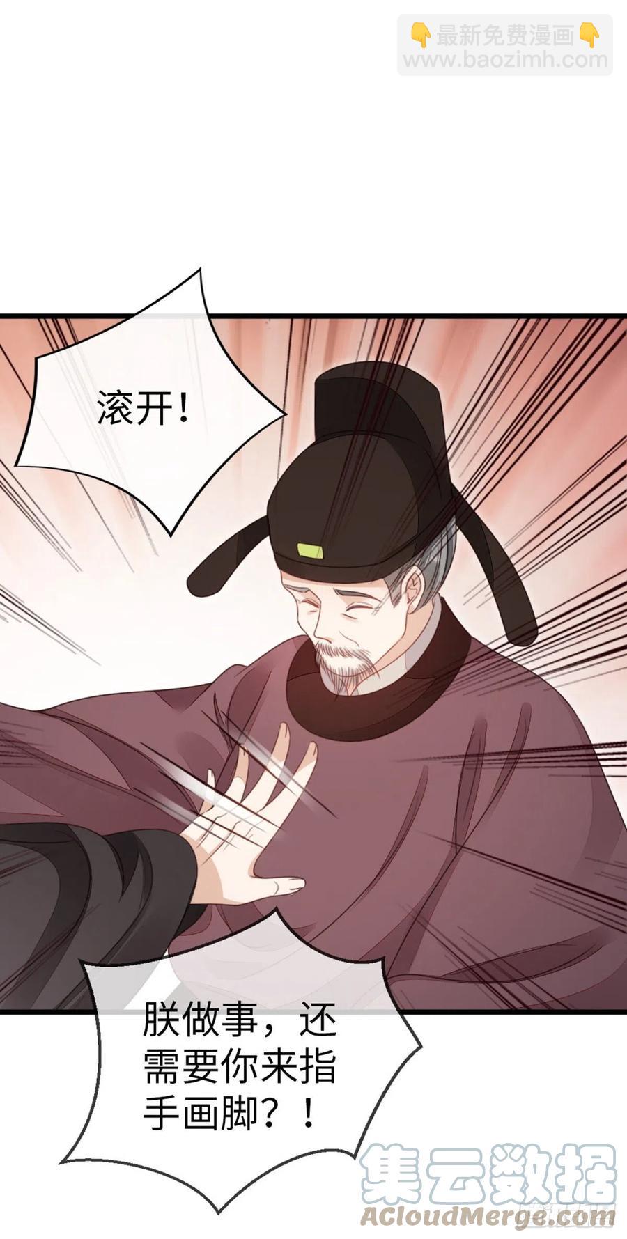 第59话 一切有我-第61话