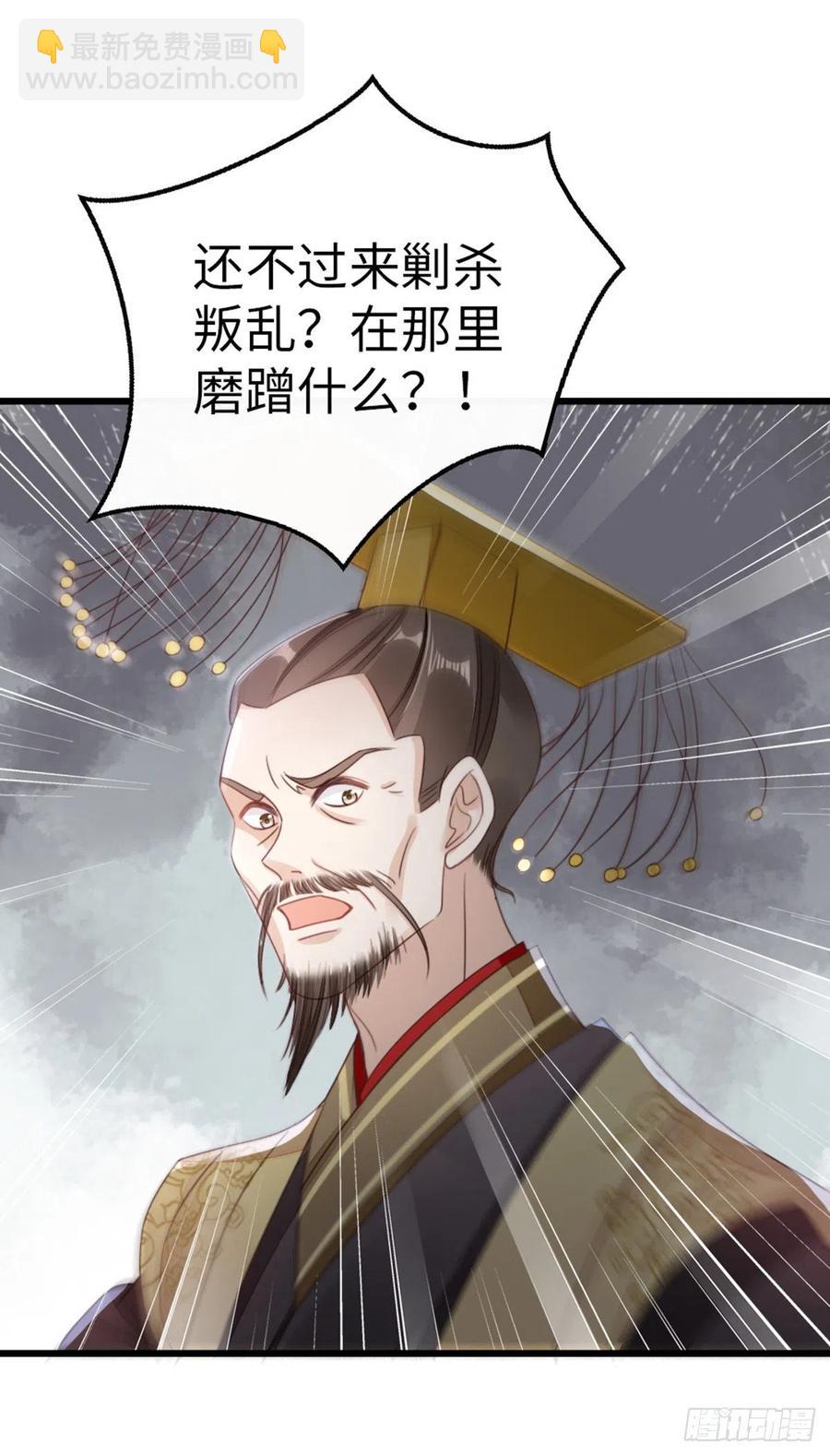 第59话 一切有我-第61话
