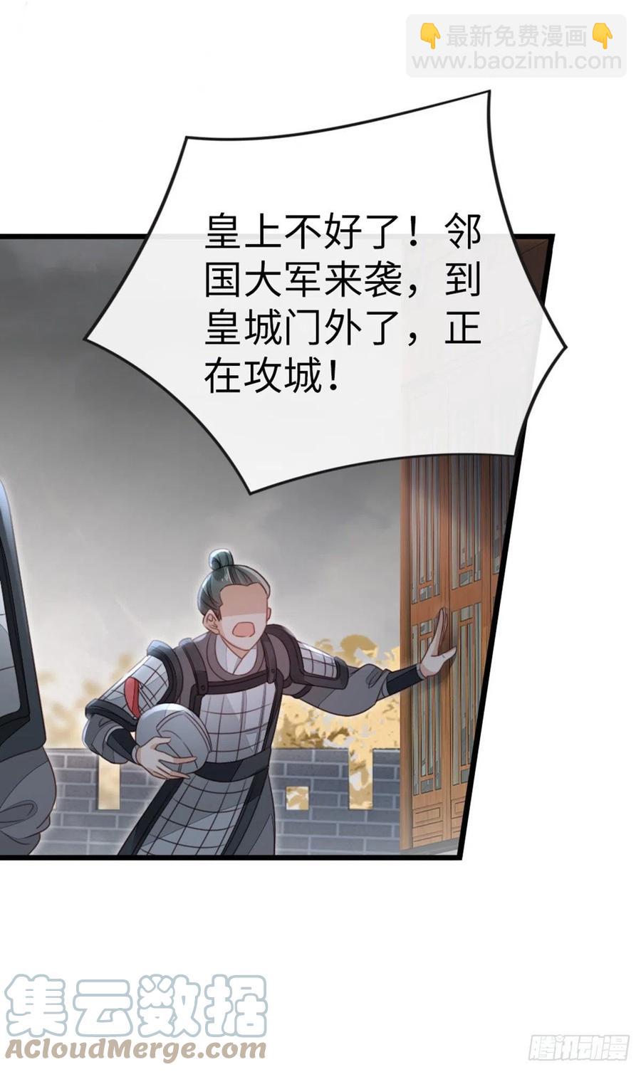 第59话 一切有我-第61话
