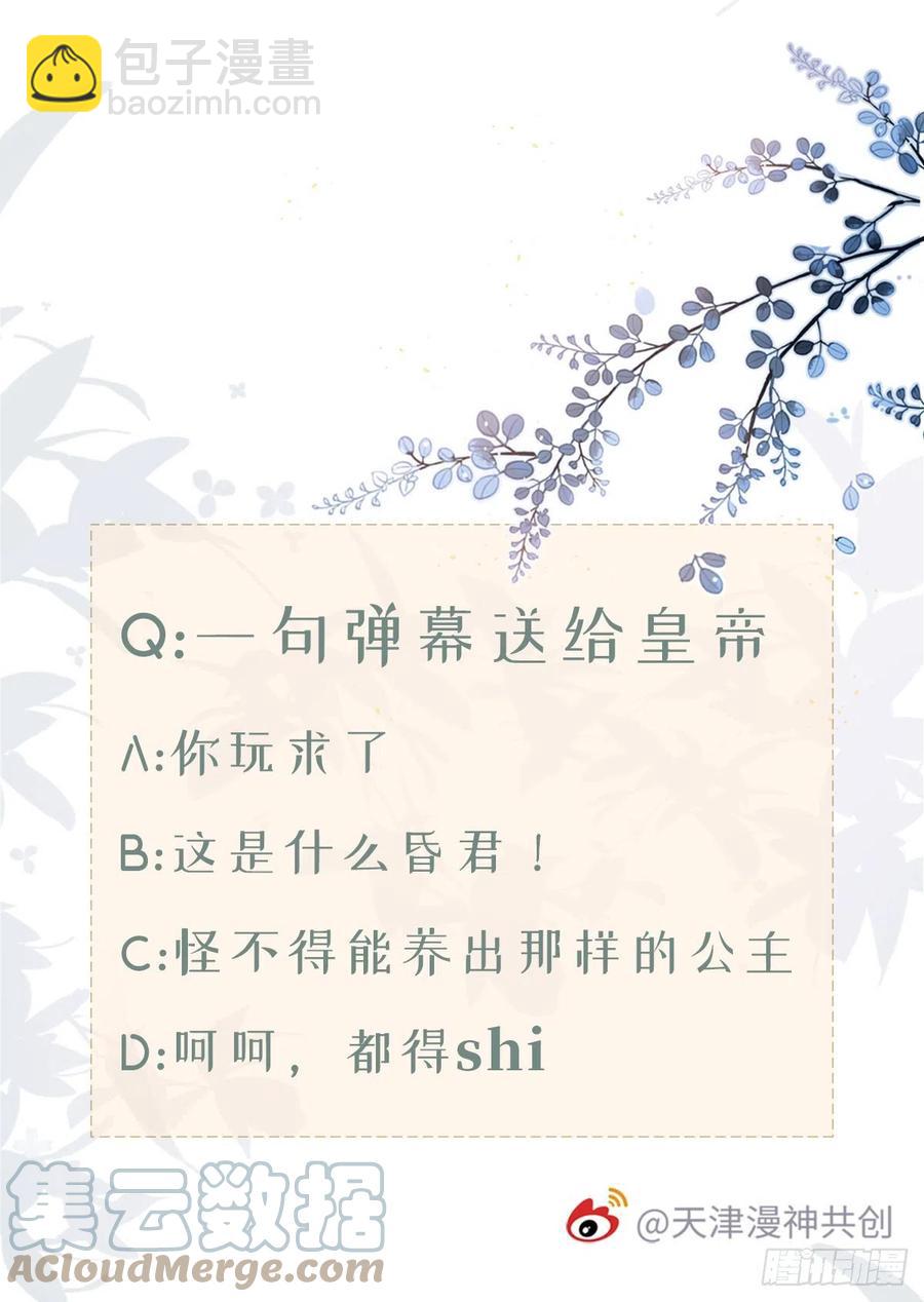 第59话 一切有我-第61话
