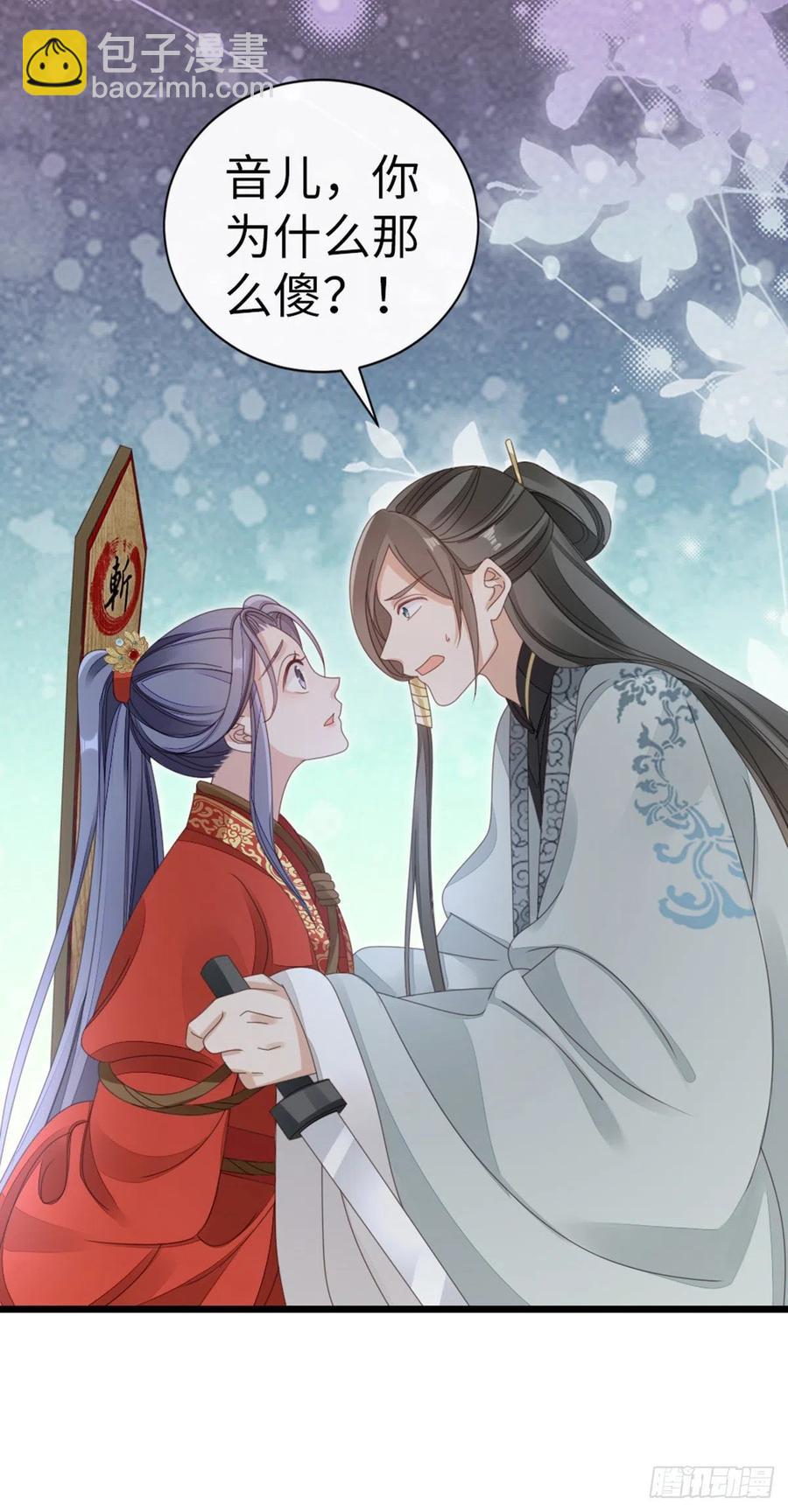 第59话 一切有我-第61话