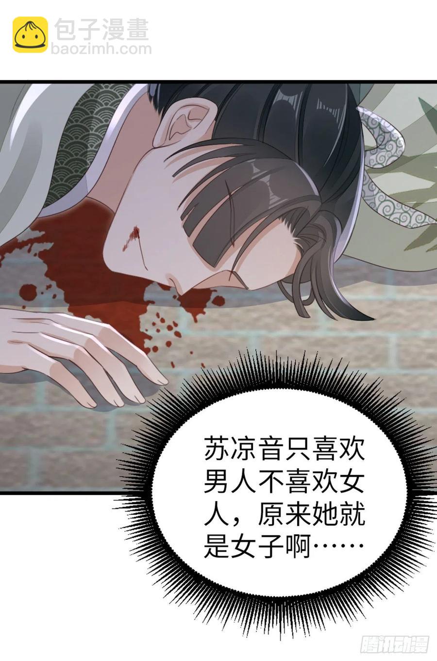 第61话 结束是新的开始-第63话