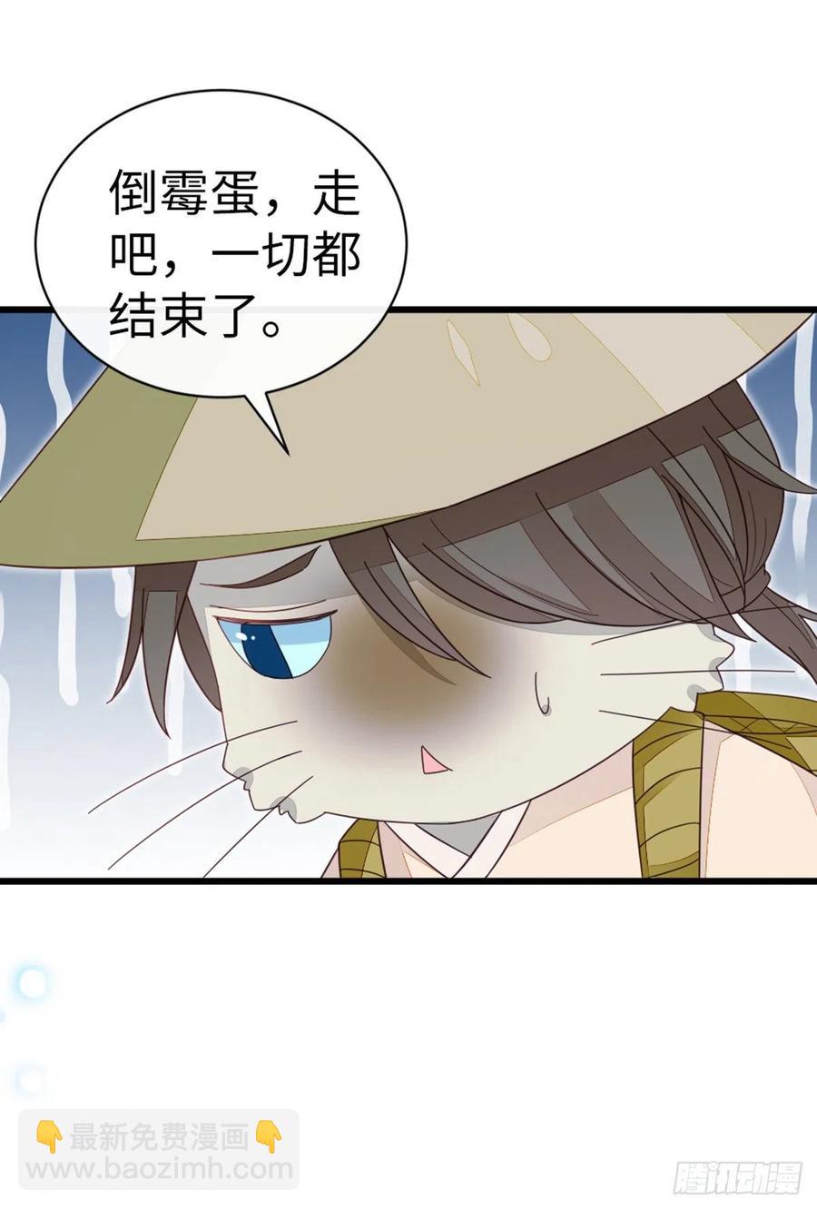第61话 结束是新的开始-第63话