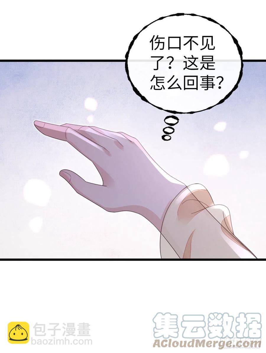 第61话 结束是新的开始-第63话