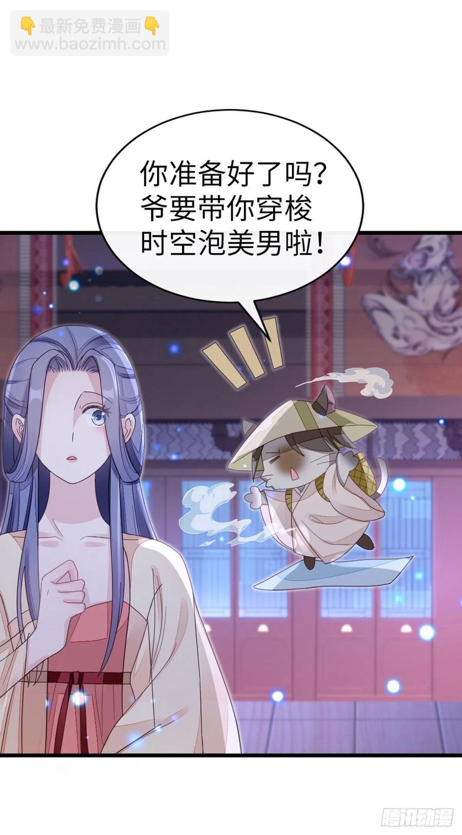 第61话 结束是新的开始-第63话