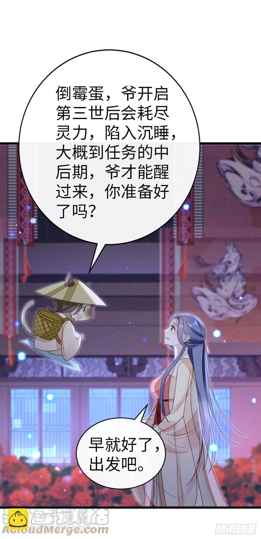 第61话 结束是新的开始-第63话
