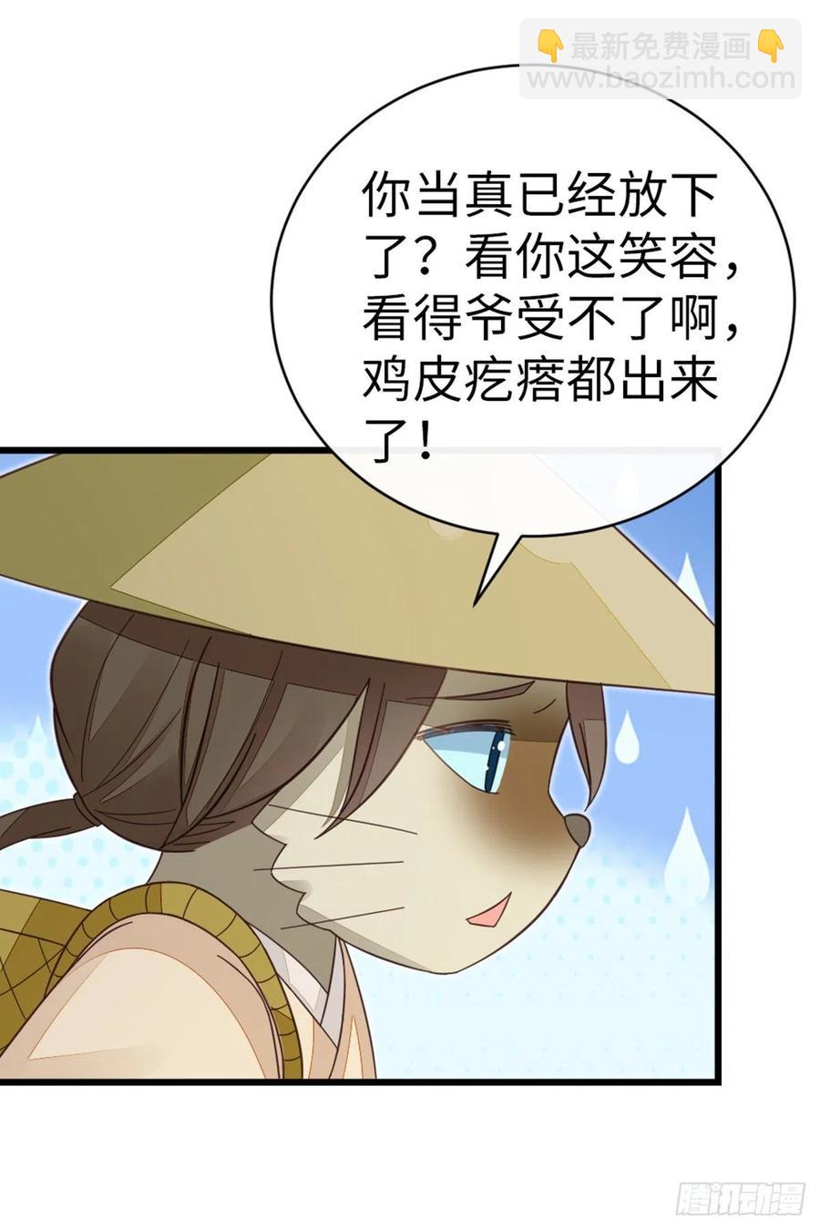 第61话 结束是新的开始-第63话