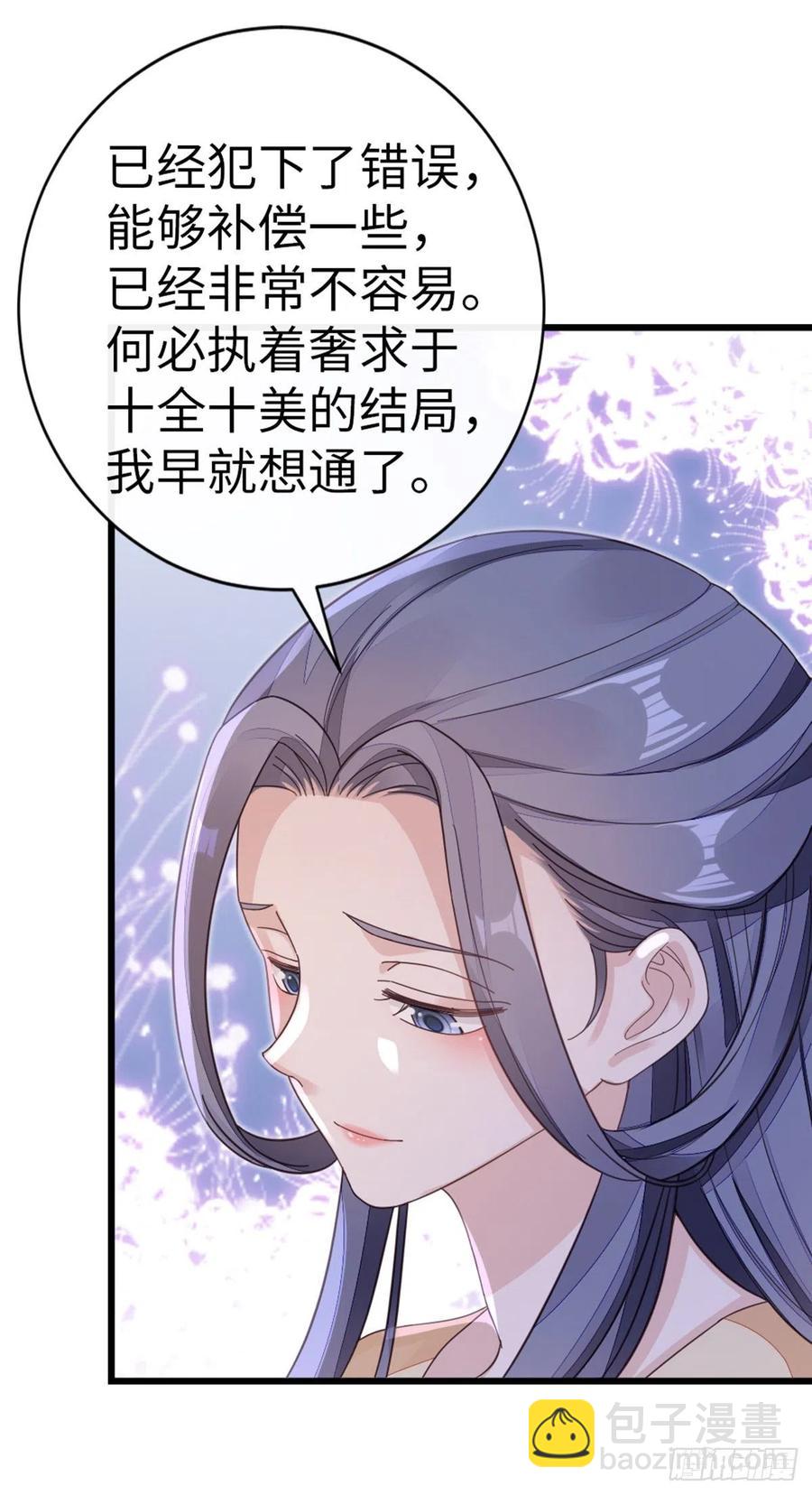 第61话 结束是新的开始-第63话