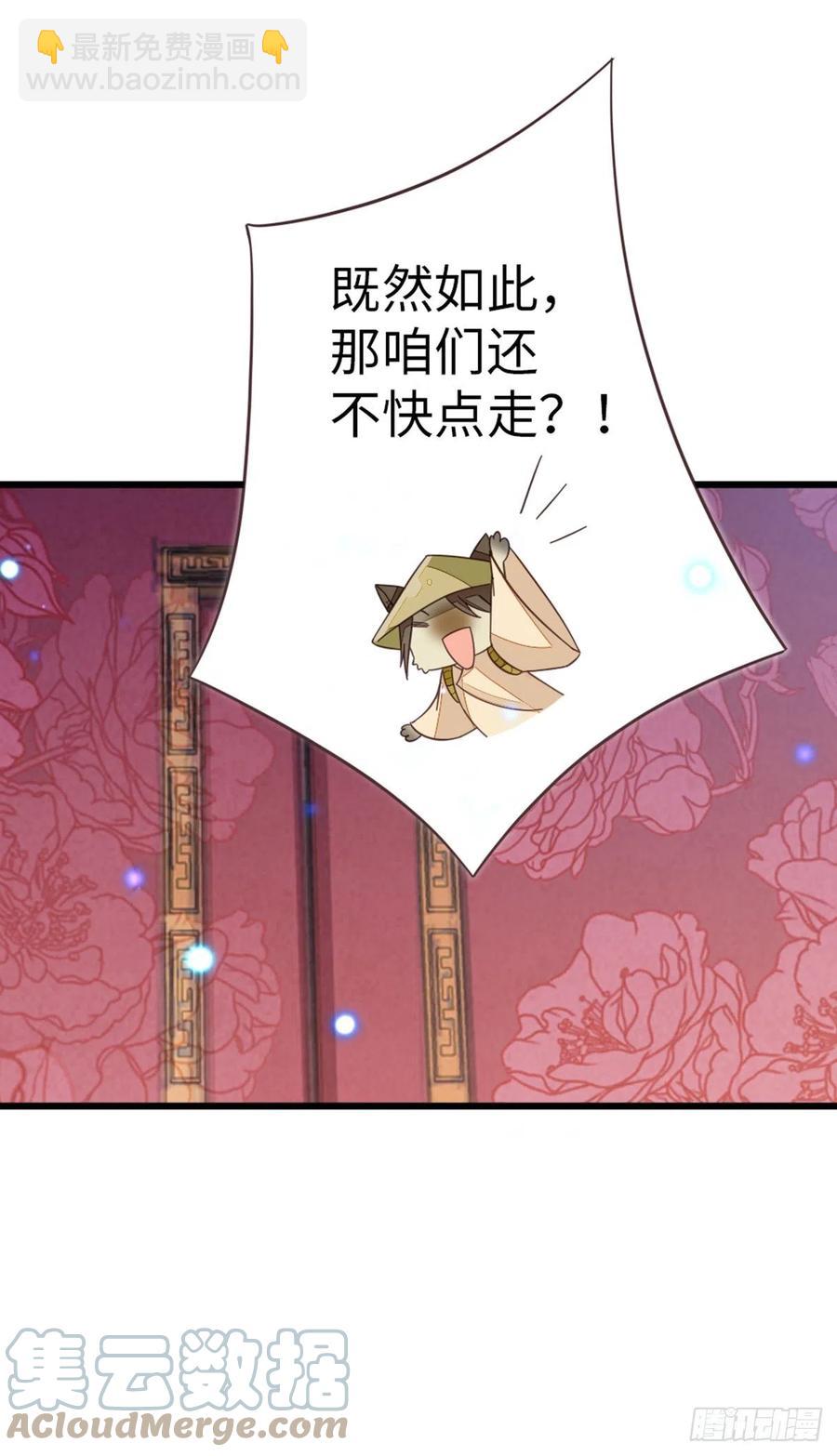 第61话 结束是新的开始-第63话