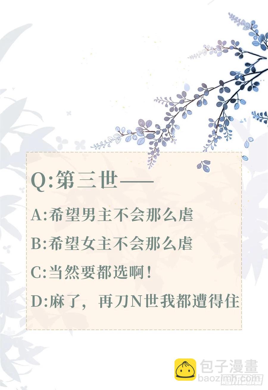 第61话 结束是新的开始-第63话