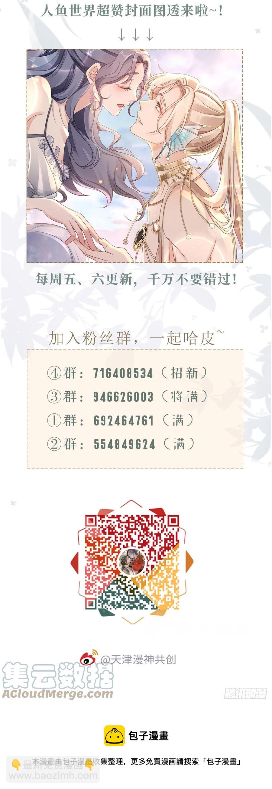 第61话 结束是新的开始-第63话