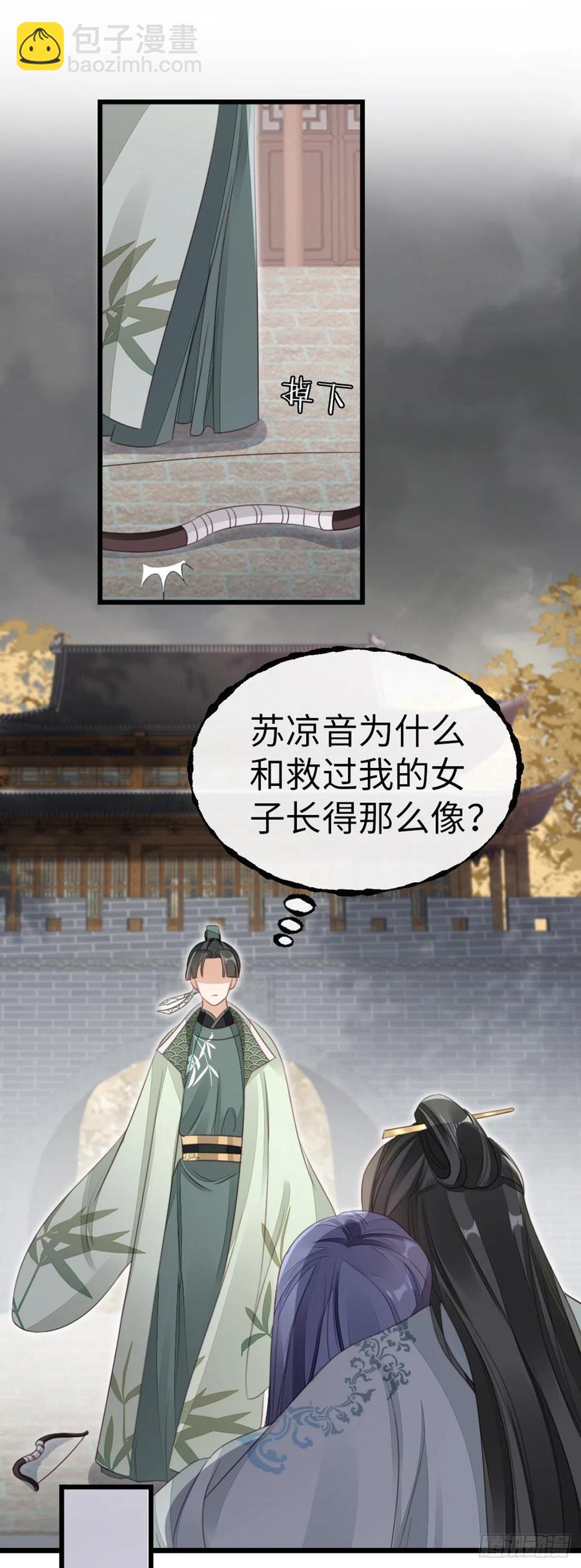 第61话 结束是新的开始-第63话