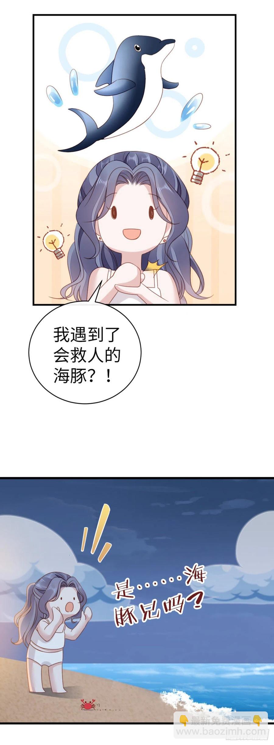 第63话 报答-第65话