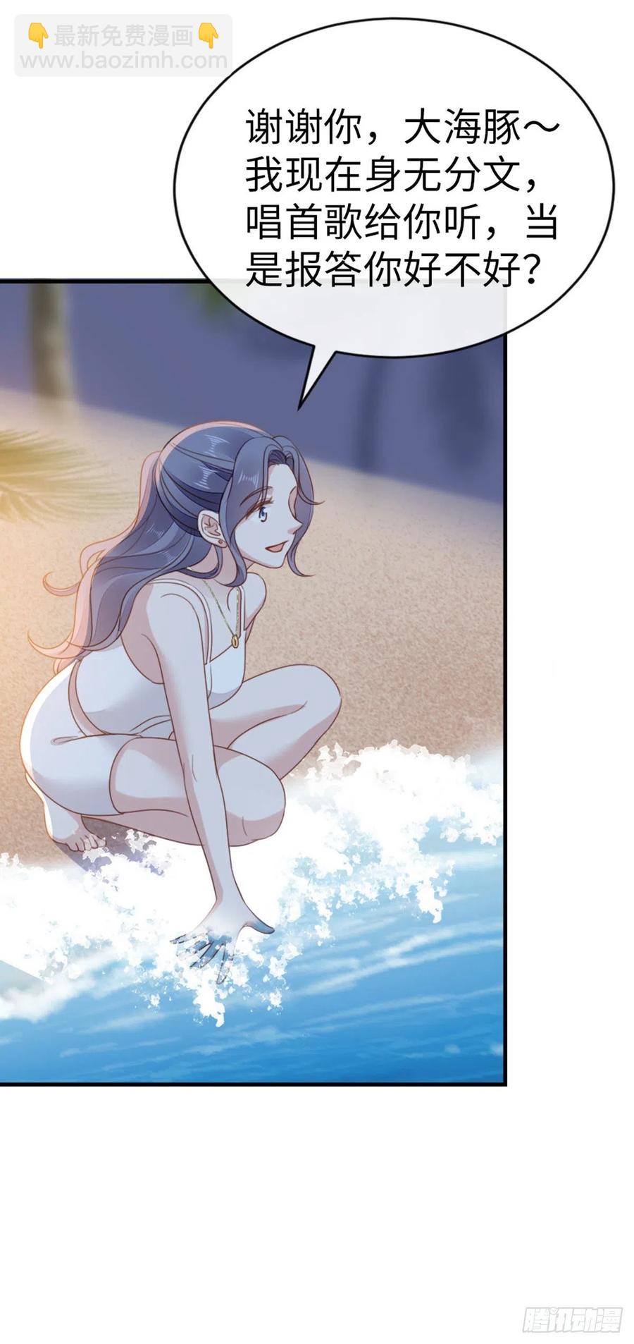 第63话 报答-第65话