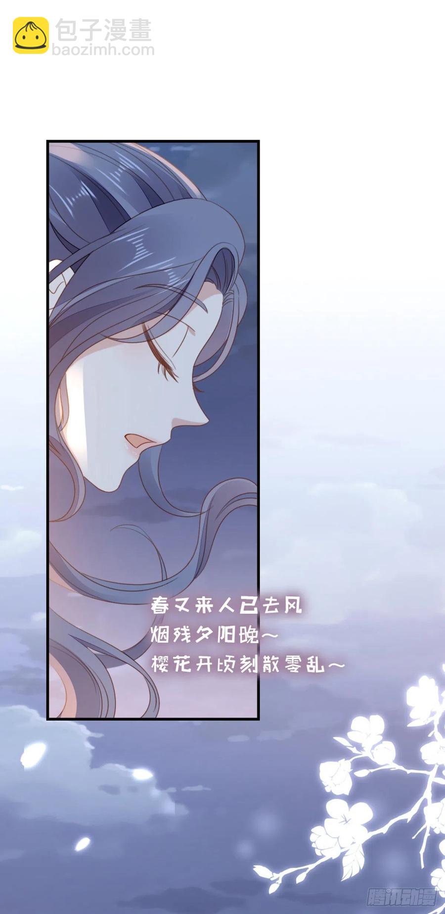 第63话 报答-第65话