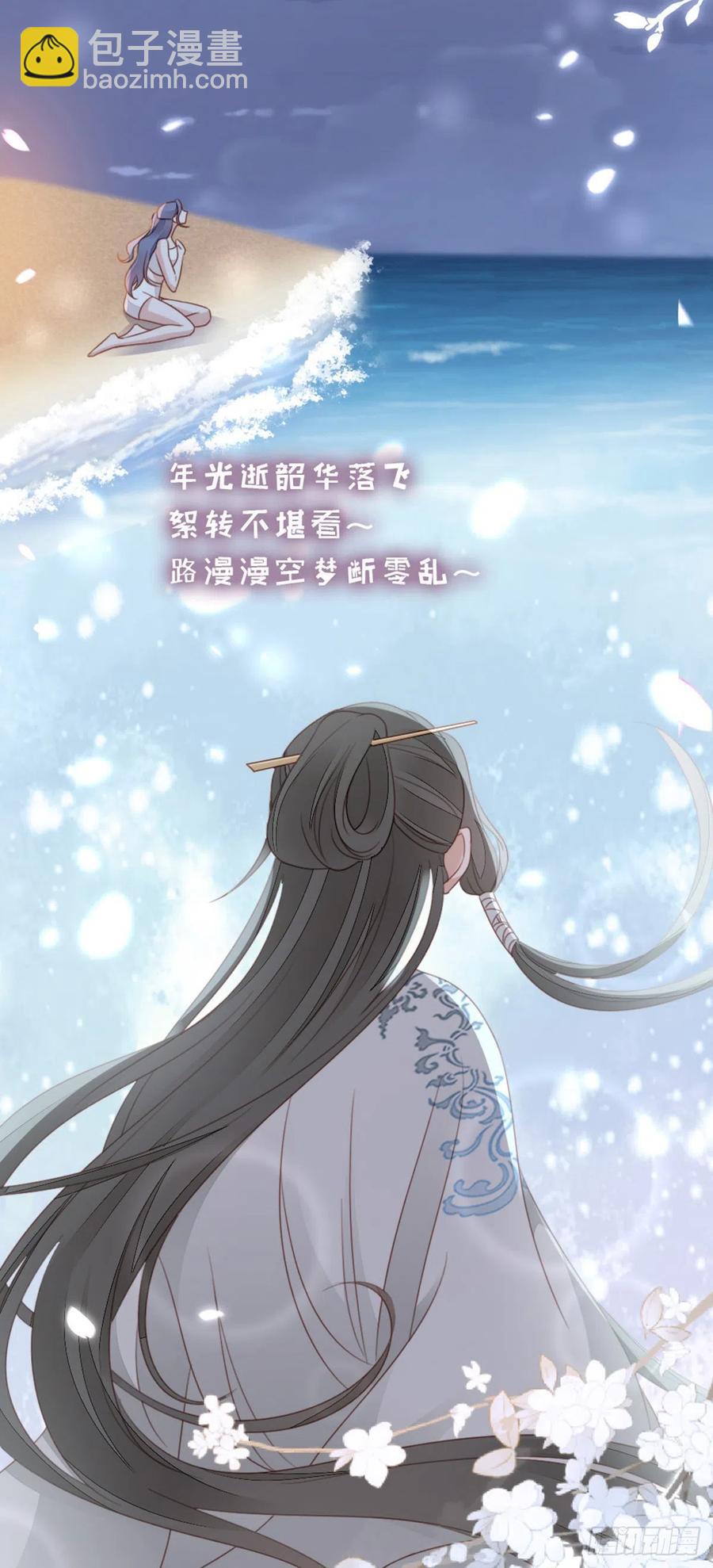 第63话 报答-第65话