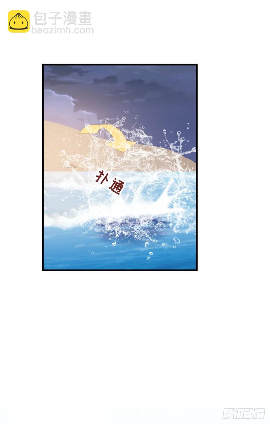 第63话 报答-第65话