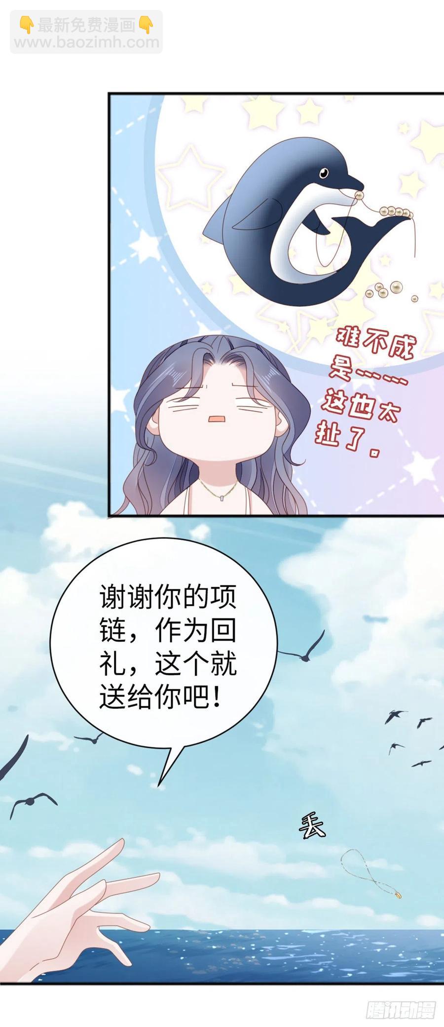 第63话 报答-第65话