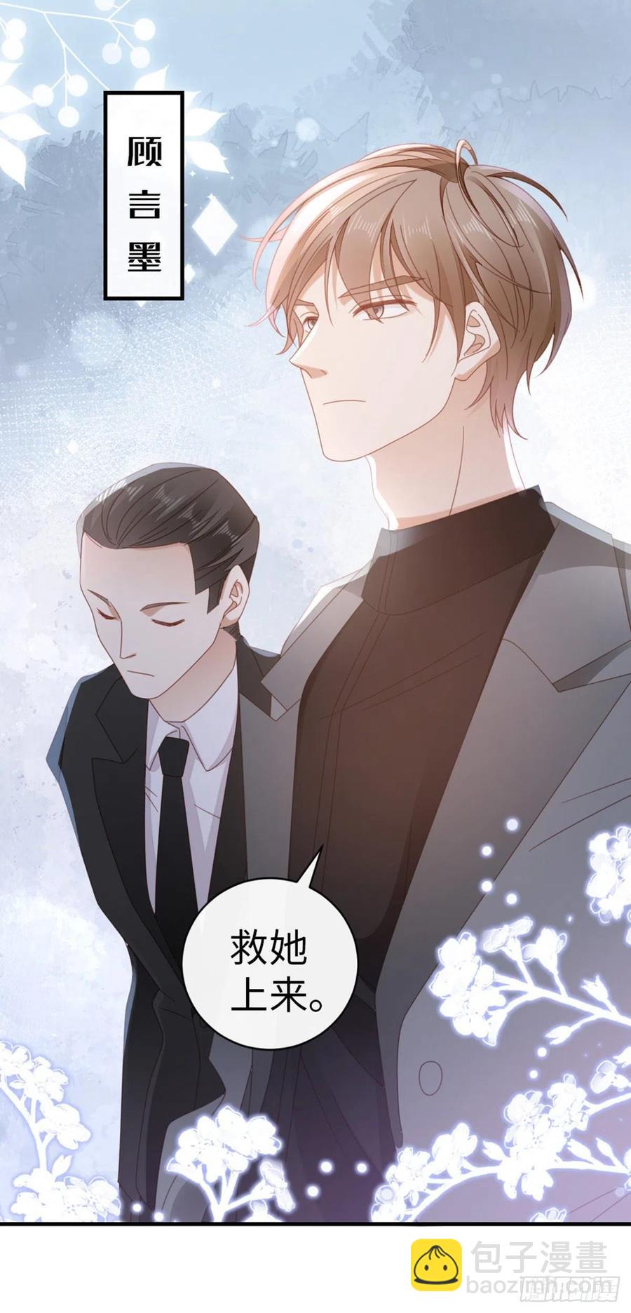 第63话 报答-第65话