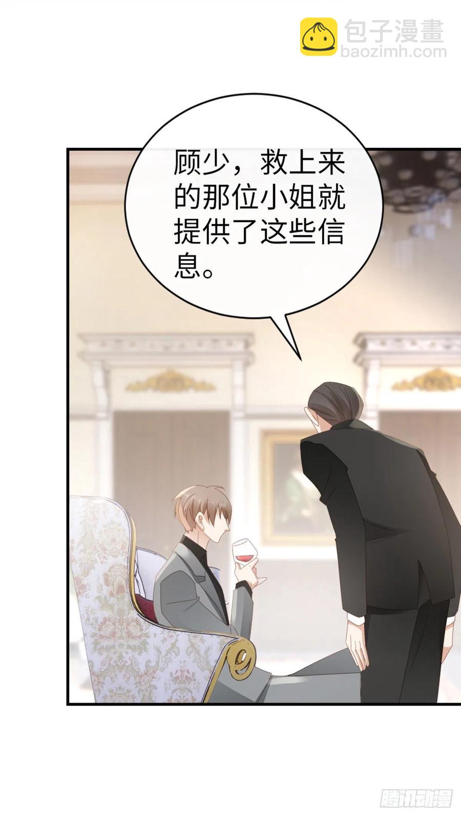 第63话 报答-第65话