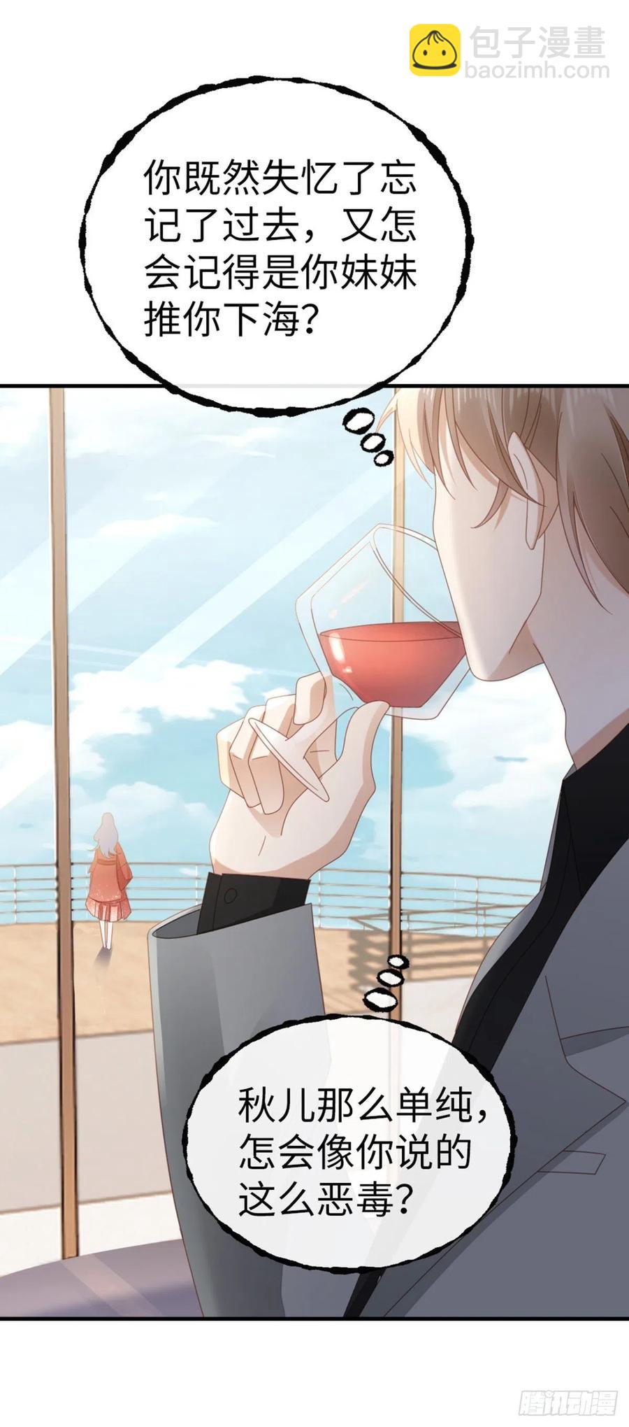 第63话 报答-第65话