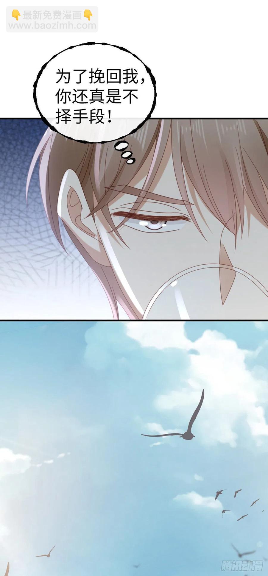 第63话 报答-第65话
