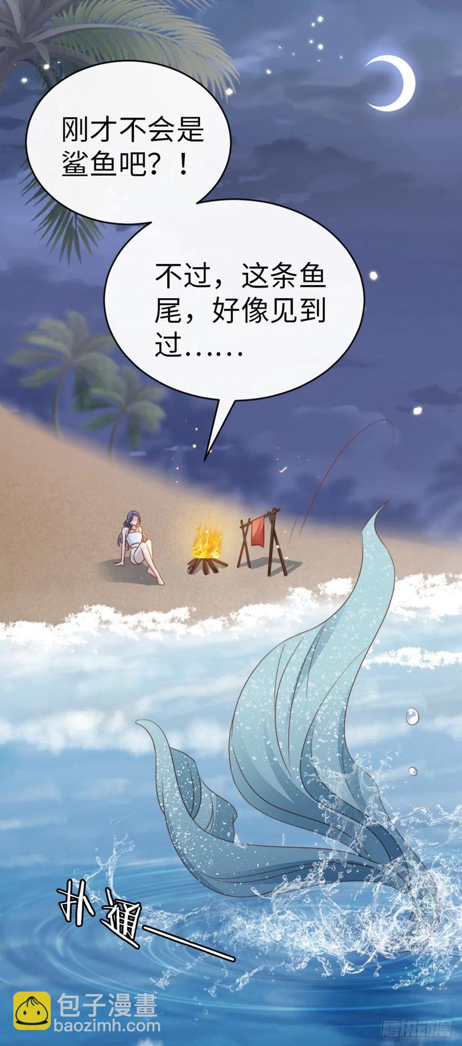 第63话 报答-第65话