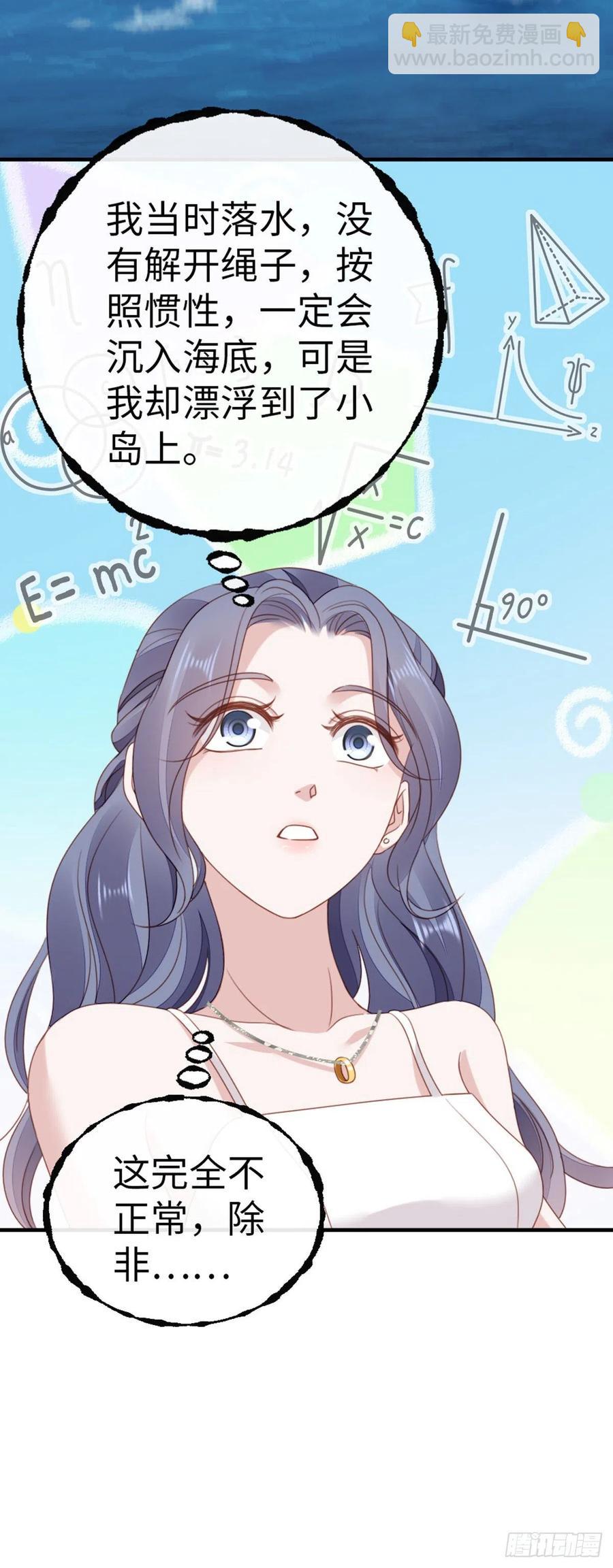 第63话 报答-第65话