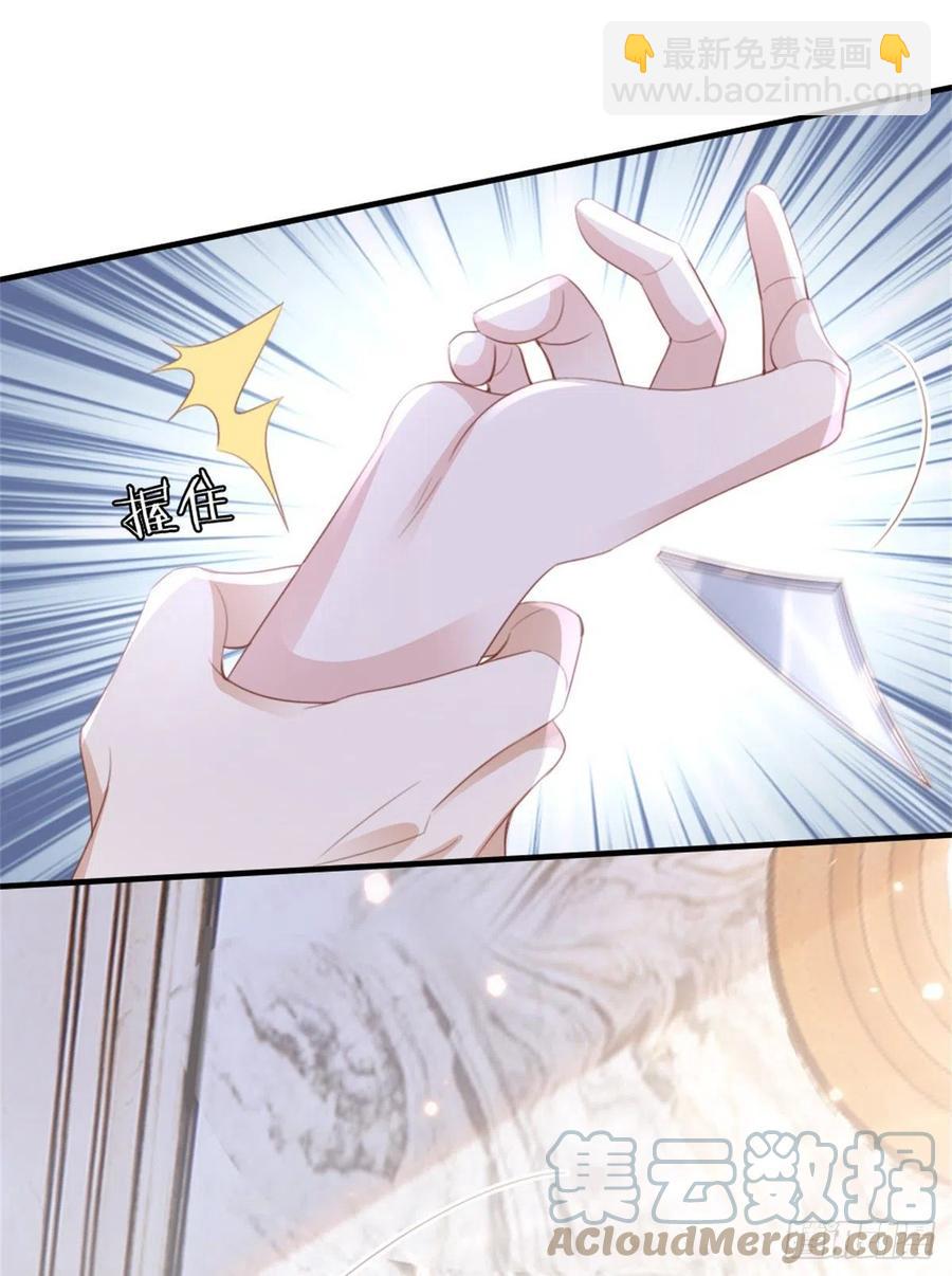 第65话 后会有期-第67话