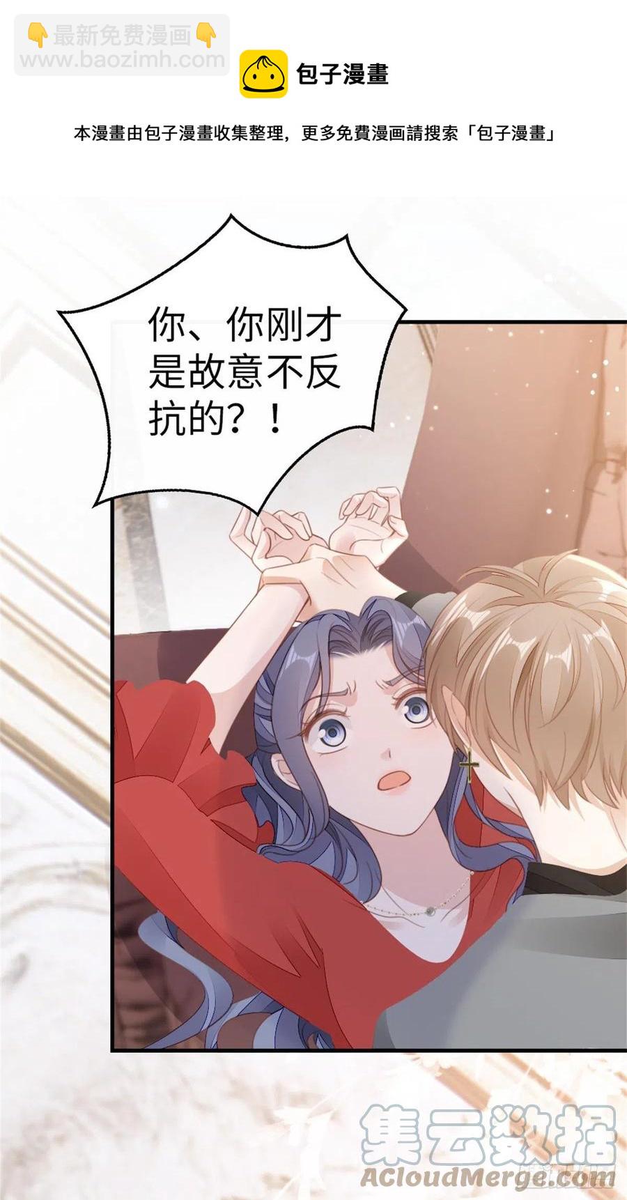 第65话 后会有期-第67话