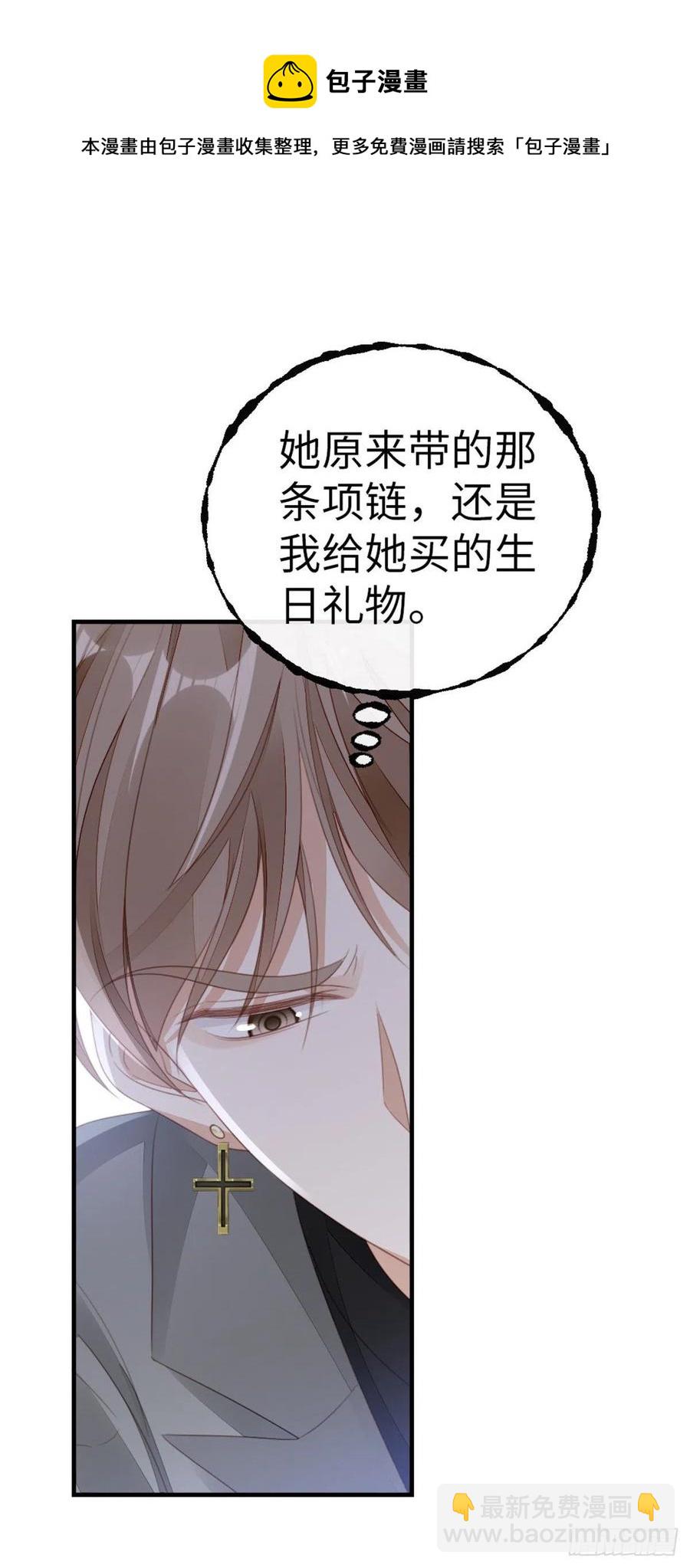 第65话 后会有期-第67话