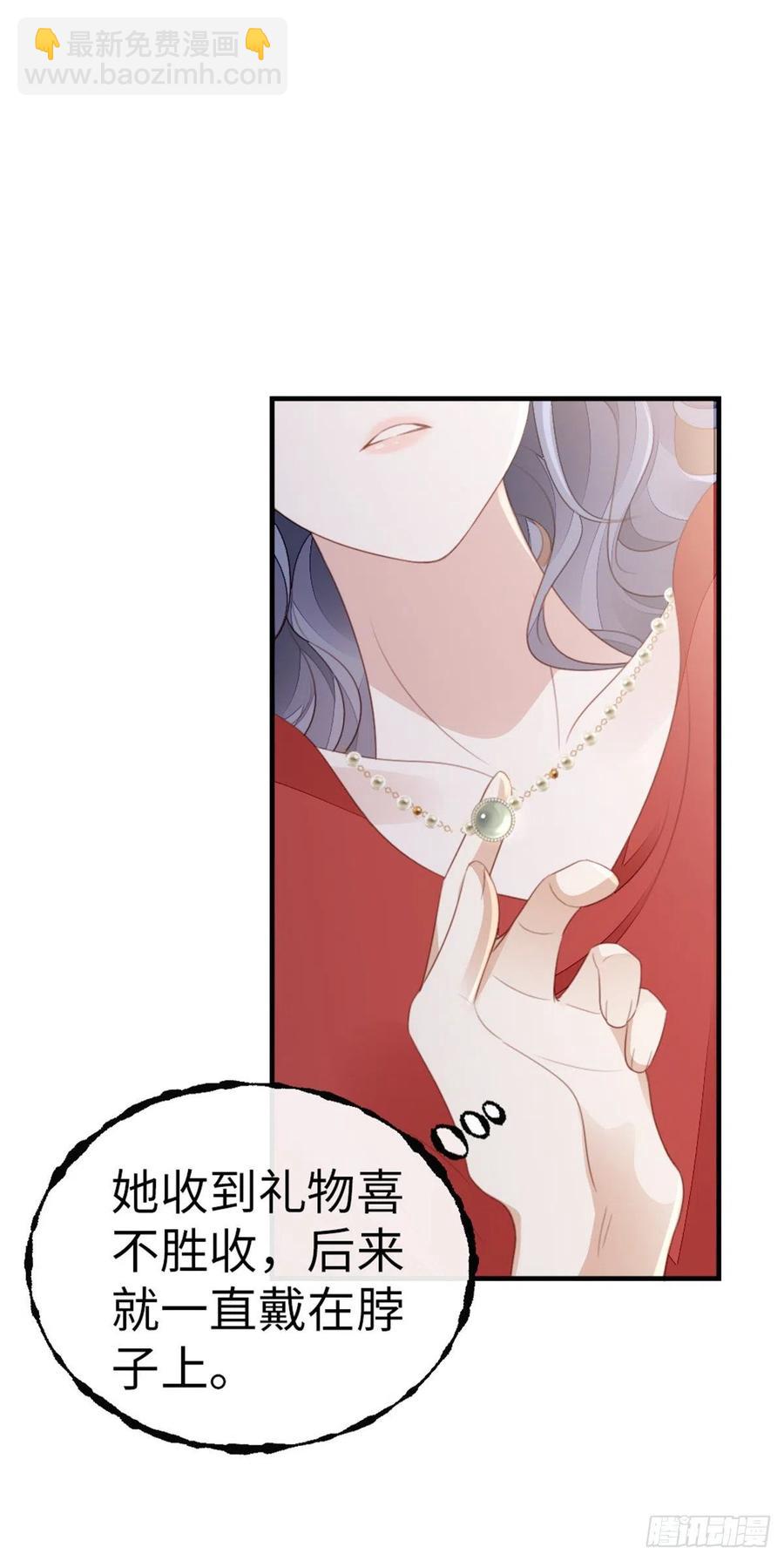 第65话 后会有期-第67话